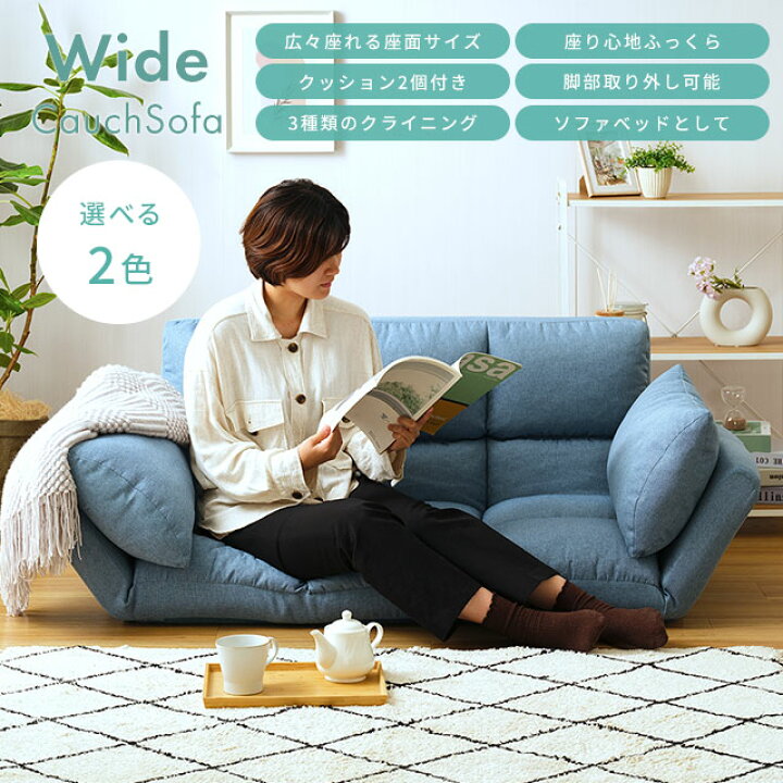 楽天市場】＼角度が変えられる ふわふわソファ座椅子／ フロアソファ 