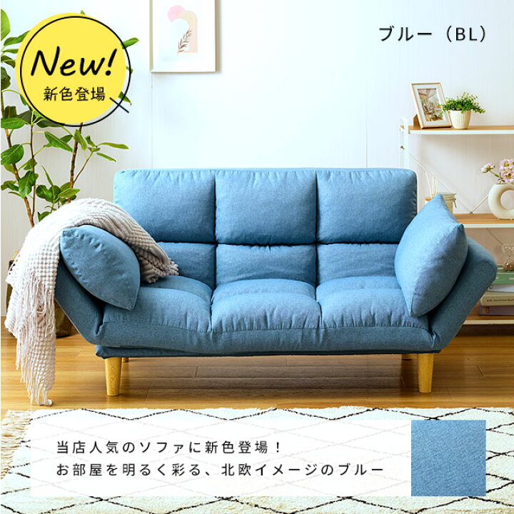 ID：G904609 2人掛けソファー（ワイドタイプ）