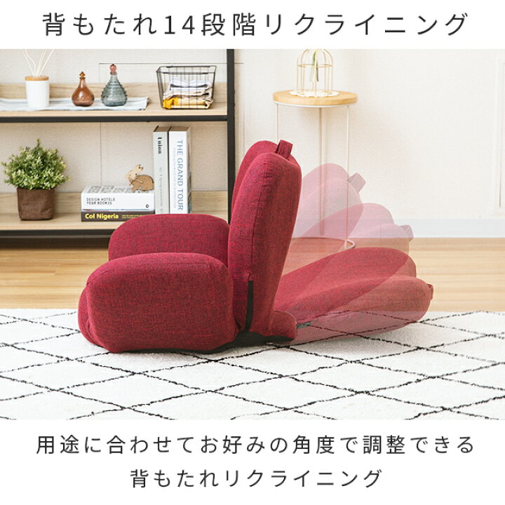 正座椅子 座椅子 腰痛 かわいい ローチェア テレワーク 一人暮らし 骨盤矯正 低い おしゃれ 子供 姿勢矯正 椅子 正座椅子 座椅子 腰痛 かわいい ローチェア テレワーク 一人暮らし 骨盤矯正 低い おしゃれ 子供 姿勢矯正 椅子