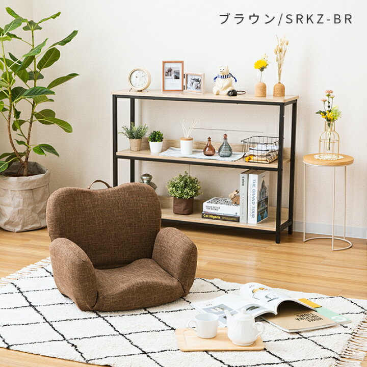 楽天市場】【4月1日限定☆全品 P10倍】 座椅子 姿勢が良くなる 姿勢 