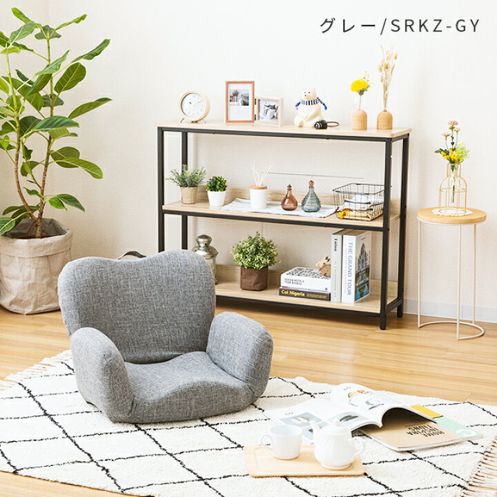 正座椅子 座椅子 子供 在宅 1人掛け かわいい こたつ テレワーク ローチェア 腰痛 椅子 一人暮らし コンパクト 骨盤矯正 おしゃれ 低い 姿勢矯正 一人掛け