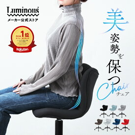 P5倍★15日限定 ＼美姿勢を保つデスクチェア／ デスクチェア コンパクト デスクチェア 腰痛 オフィスチェア バランスチェア 腰痛 スリム 猫背 姿勢 矯正 腰が痛くならない 疲れにくい 学習椅子 パーソナルチェア パソコンチェア 子供 デスクチェア 小さめ ドウシシャ SFC