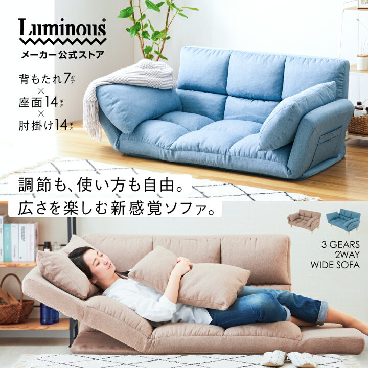 ID：G904609 2人掛けソファー（ワイドタイプ）