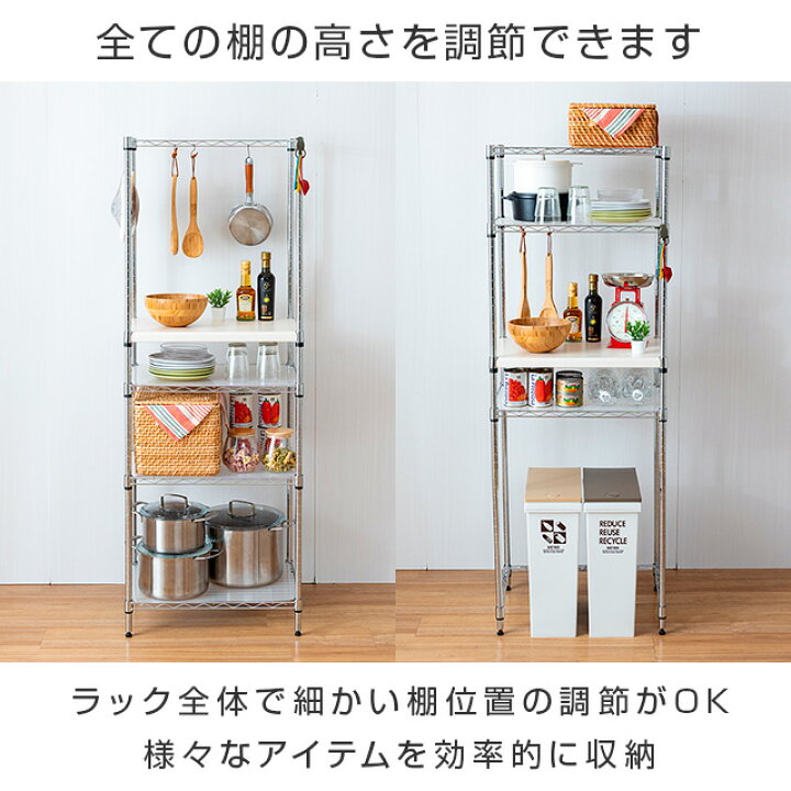 楽天市場】ラック キッチンラック 幅55 4段 キッチン収納 ゴミ箱 上  