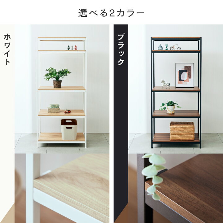 楽天市場】ルミナス アンドコネクト オープンラック すき間 隙間 木製 