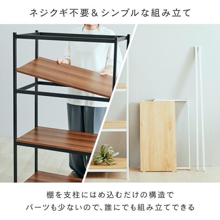 楽天市場】ルミナス アンドコネクト オープンラック すき間 隙間 木製 