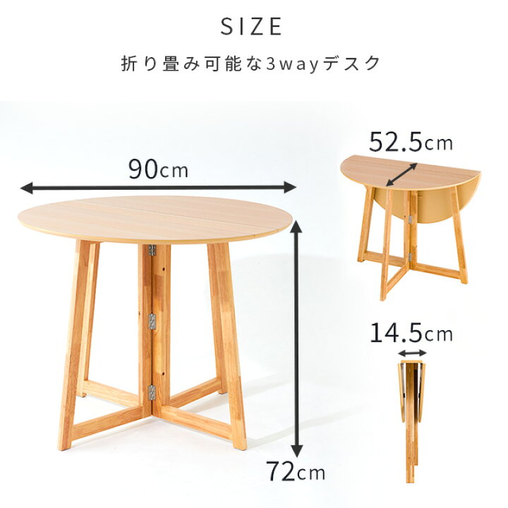 楽天市場】☆10%OFF☆11日01:59まで DOSHISHA ドウシシャ ダイニング 