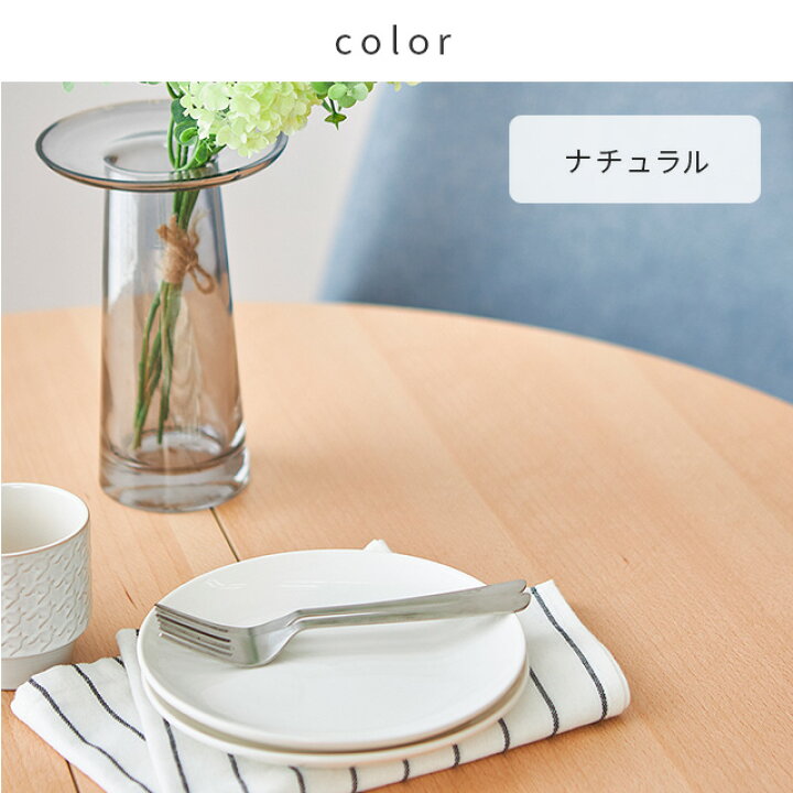 楽天市場】☆10%OFF☆11日01:59まで DOSHISHA ドウシシャ ダイニング 