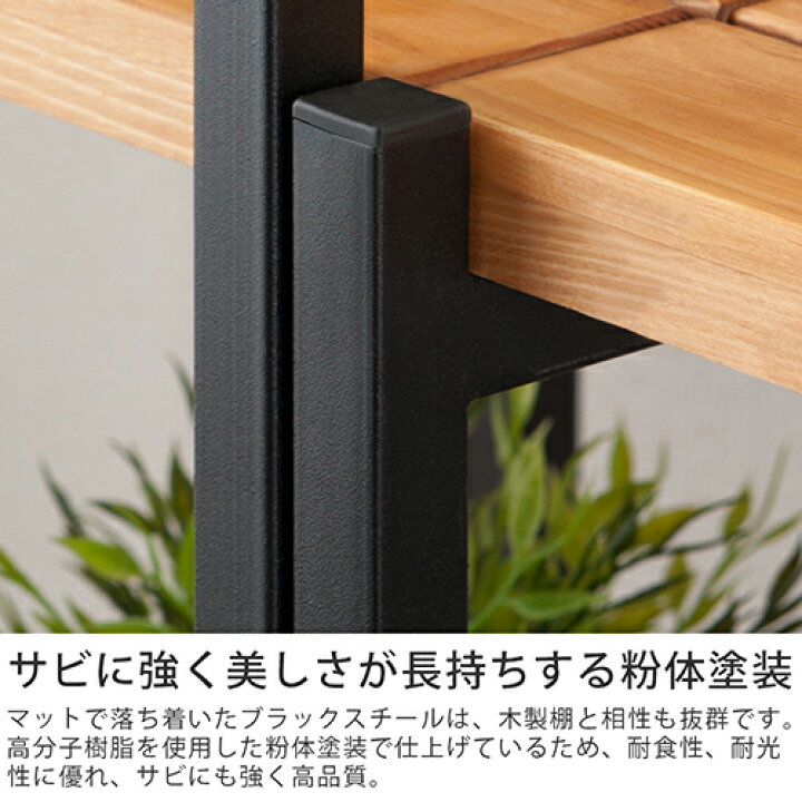 楽天市場 メーカー公式ショップ ドウシシャ Doshisha オイルステインラック2段90w Or9064 2 ウッドラック インテリアラック ヴィンテージ ディスプレイラック ナチュラル おしゃれ 収納 木製 Luminous Club 楽天市場店