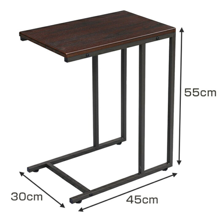1156円 【高額売筋】 サイドテーブル ブラウン 幅45×奥行30×高さ55cm GST4530-BR 1156円 【高額売筋】 サイドテーブル ブラウン 幅45×奥行30×高さ55cm GST4530-BR