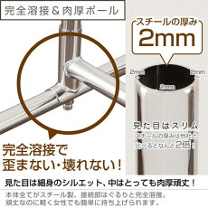 【ルミナスハンガーラックPRO】ハンガープロ2段式HPS2-100CR幅100/ポール:2本/幅101.5×奥行41×高108〜184cm/耐荷重:120kgスチールポール仕様で頑丈!高耐荷重で業務利用にもスリムタイププロハンガー