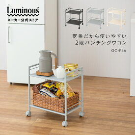 メーカー公式店【新色登場】 子ども部屋 ワゴン ランドセル置き 収納 棚 幅45 奥行30 2段 ラック キャスター おしゃれ かわいい スリム コンパクト 小物置き 小さい サイドワゴン キッチン収納 キッチンワゴン キッチン ちょい置き デスク横 デスク下 すき間 隙間 GC-P46