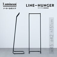 【公式】 ルミナス おしゃれ ハンガー ハンガーラック パイプハンガー 幅45 洋服掛け コート掛け 玄関収…