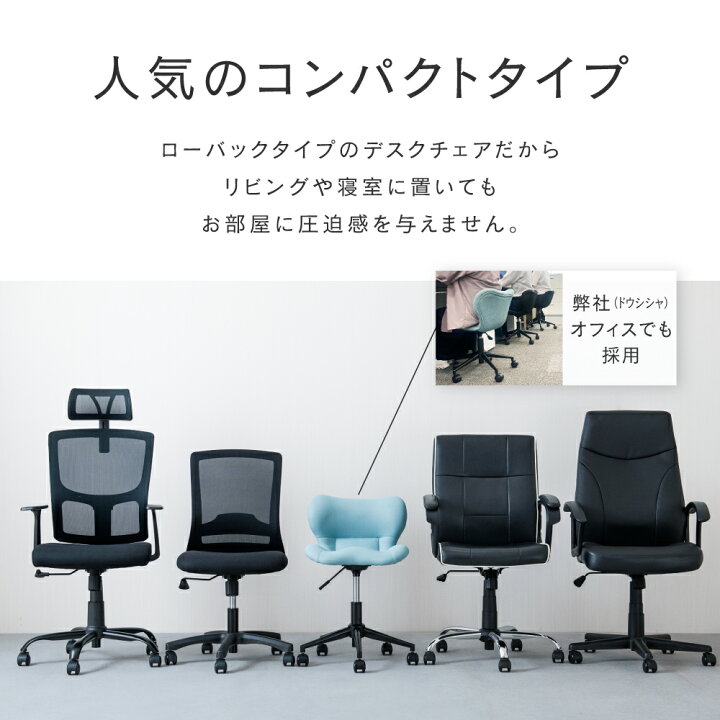 楽天市場】【公式】 チェア 姿勢 コンパクト バランスチェア 姿勢が 
