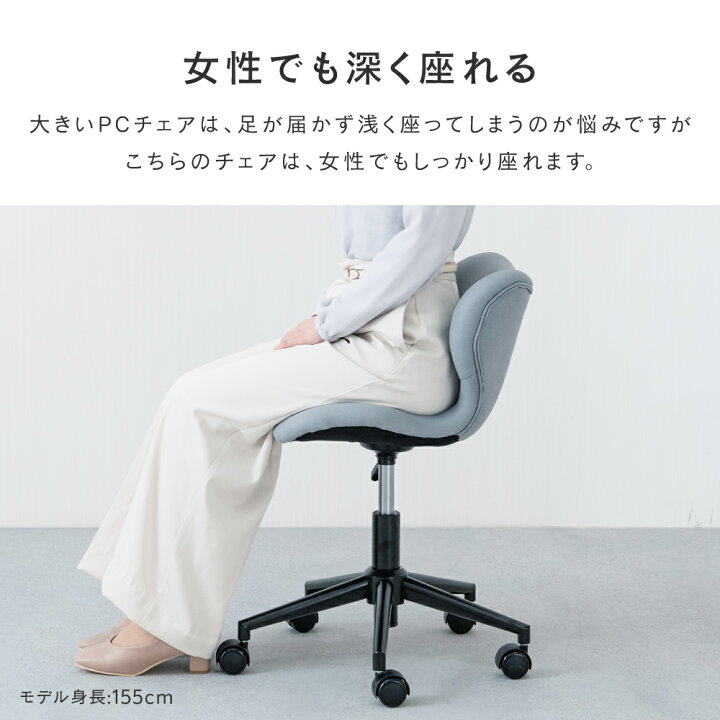 楽天市場】【公式】 チェア 姿勢 コンパクト バランスチェア 姿勢が 