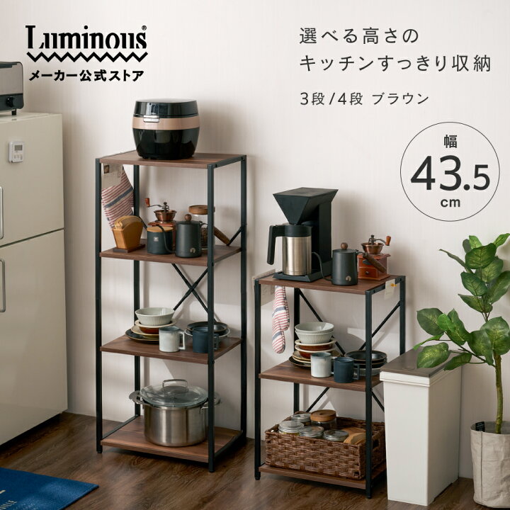 楽天市場】【メーカー公式】 ウッドラック ラック ウッドシェルフ 木製 