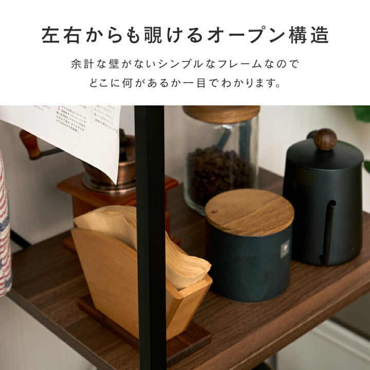 楽天市場】【公式】 ウッドラック ラック ウッドシェルフ 木製 棚 