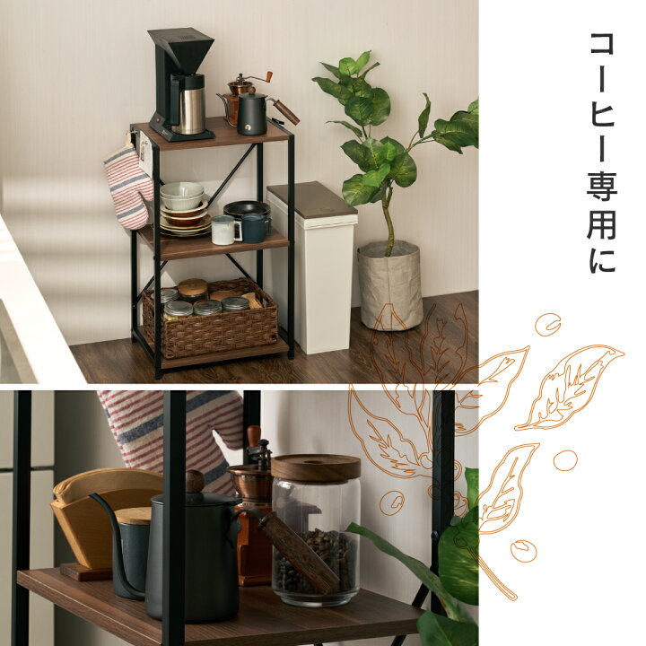極美品】スチール枠 4段ウッドラック楽天市場】【メーカー公式 