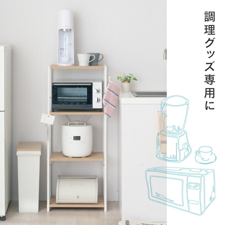 楽天市場】【公式】 ウッドラック ラック ウッドシェルフ 木製 棚 