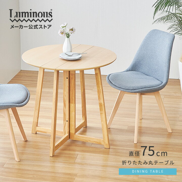 楽天市場】【4月1日限定☆全品 P10倍】 DOSHISHA ドウシシャ  