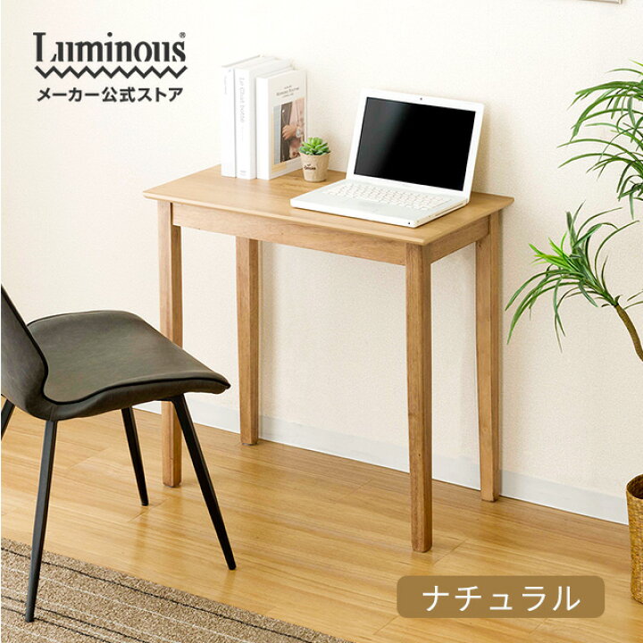 楽天市場】ダイニングテーブル おしゃれ デスク 幅75 高さ70cm 小さめ  
