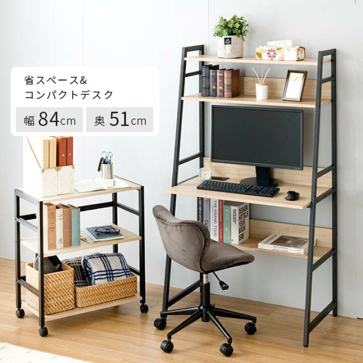 楽天市場】☆4日20時~☆P5倍☆ 2WAYデスク 85W パソコンデスク 