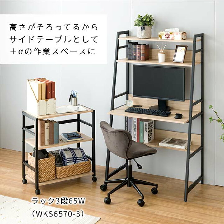 楽天市場】＼高さが変えれる／ 2WAYデスク 85W パソコンデスク 