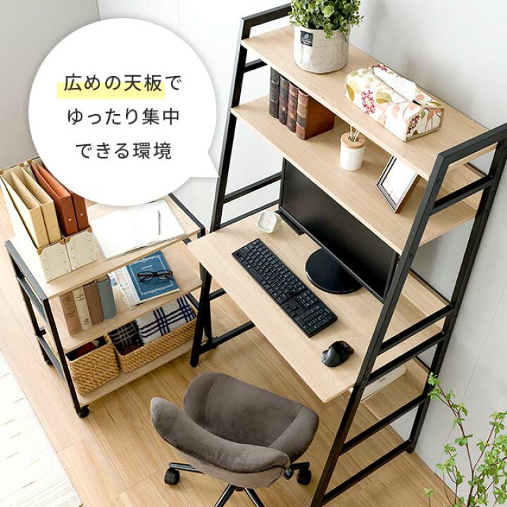 楽天市場】☆4日20時~☆P5倍☆ 2WAYデスク 85W パソコンデスク 