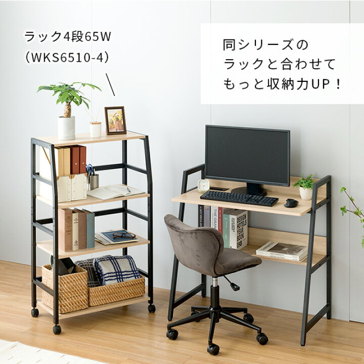 デスクサイド”の検索結果：通販 - ディノス カーズ様商談中！ディノス 