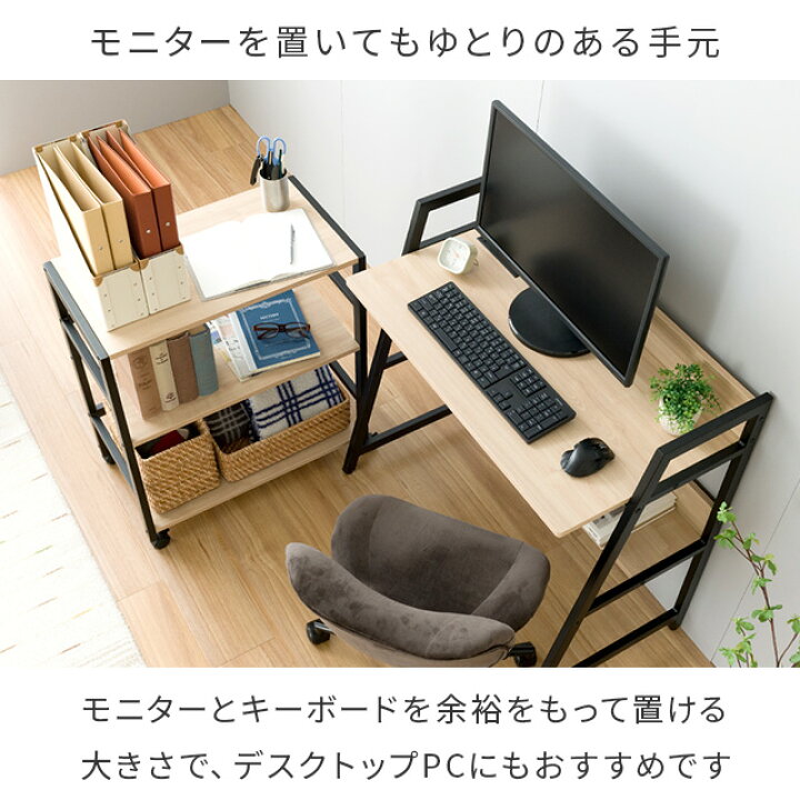 楽天市場】＼高さが変えられるデスク／ デスク85W パソコンデスク 