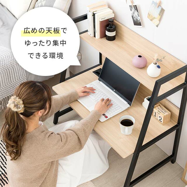 楽天市場】＼高さが変えれる／2WAYデスク 85W パソコンデスク 