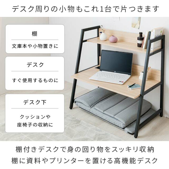楽天市場】＼高さが変えれる／2WAYデスク 85W パソコンデスク 