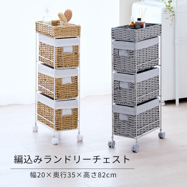 楽天市場】10%OFF☆楽天スーパーSALE限定☆ サニタリー 収納 棚 3段 幅 
