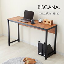 楽天市場】ドウシシャ（パソコンデスク｜デスク）：インテリア・寝具 