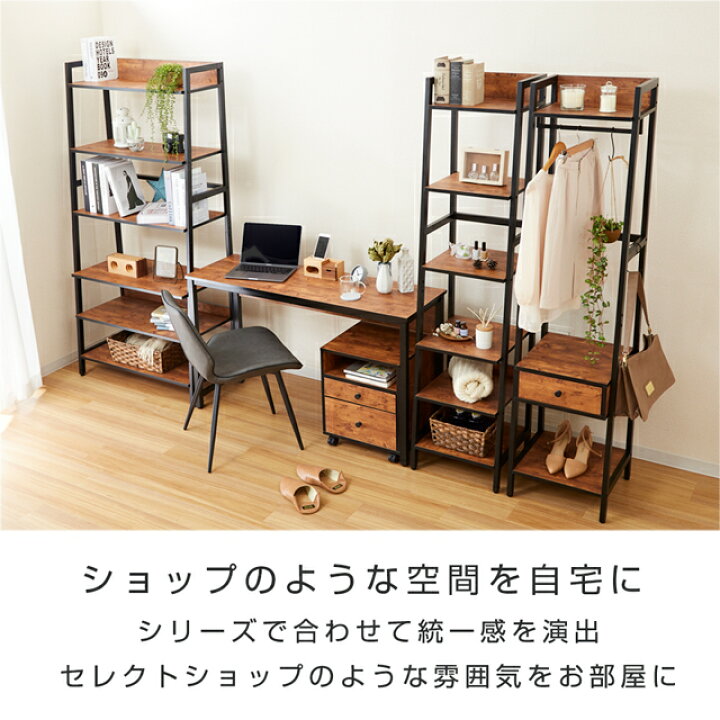 楽天市場】ラック 棚 幅80 奥行40 6段 ウッドラック 収納 木製  