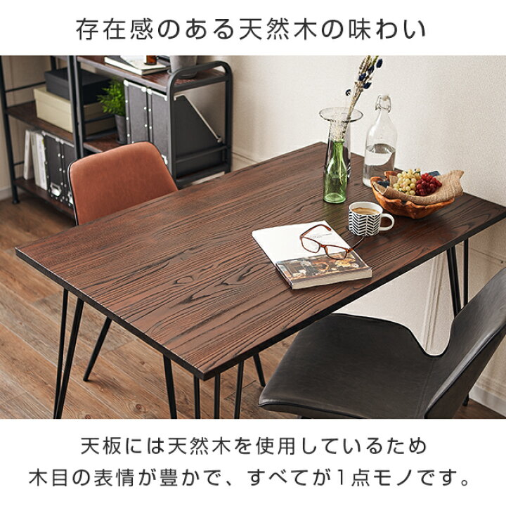 楽天市場】【在庫限り】テーブルダイニングテーブル幅120高さ70天然木  
