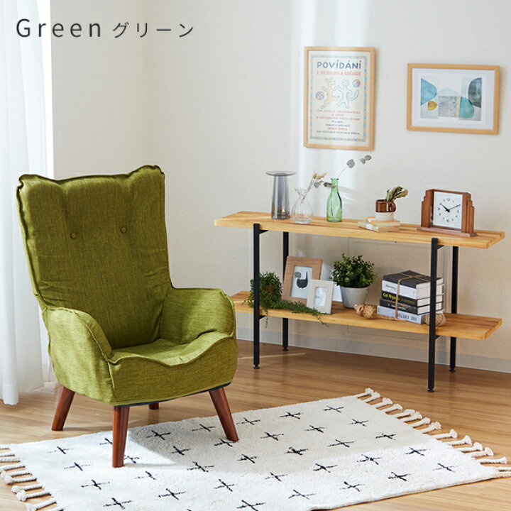 楽天市場 3 25限定 ポイント5倍 座椅子 高座椅子 腰痛 授乳 おしゃれ ハイバック コンパクト 安い ソファー ソファ ゲーミング座椅子 ハイチェア 肘掛け ウレタン 折りたたみ 高齢者 一人掛け 一人用 ひとりがけ かわいい テレワーク 茶 赤 緑 敬老の日 Luminous 楽天市場 3 25限定 ポイント5倍 座椅子 高座椅子 腰痛 授乳 おしゃれ ハイバック コンパクト 安い ソファー ソファ ゲーミング座椅子 ハイチェア 肘掛け ウレタン 折りたたみ 高齢者 一人掛け 一人用 ひとりがけ かわいい テレワーク 茶 赤 緑 敬老の日 Luminous