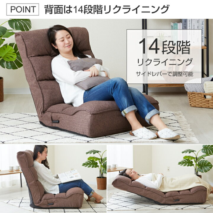 楽天市場】座椅子 ポケットコイル リクライング クッション 大きい シングルソファ ソファ 1人用 ゆったり 大きめ あぐら座椅子 一人掛けソファ ボリューム おしゃれ ゆったり ワイド レバー式 高座椅子 ブラウン YWRZ-BR DOSHISHA ドウシシャ : Luminous-club 楽天市場店 楽天市場】座椅子 ポケットコイル リクライング クッション 大きい シングルソファ ソファ 1人用 ゆったり 大きめ あぐら座椅子 一人掛けソファ ボリューム おしゃれ ゆったり ワイド レバー式 高座椅子 ブラウン YWRZ-BR DOSHISHA ドウシシャ : Luminous-club 楽天市場店