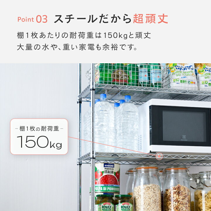 楽天市場】【公式】 スチールラック 幅70 奥行35 4段 5段 6段 高さ180 