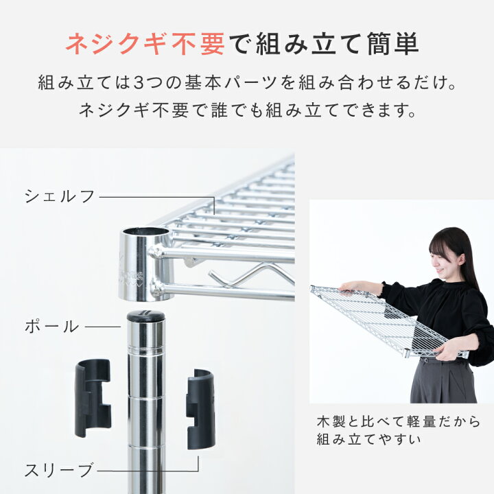 楽天市場】【公式】 スチールラック 幅70 奥行35 4段 5段 6段 高さ180 