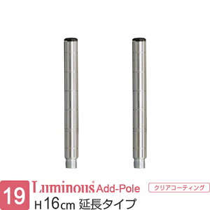 ジョイント スチールラック メタルラック 通販 価格比較 価格 Com