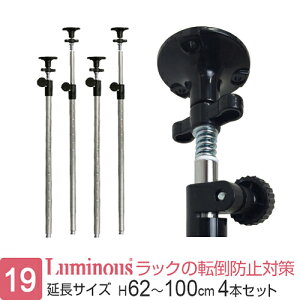 ~iX  bN p[c ς |[  4{Zbg |[a19mm |[ Vς ˂ eV X`[bN ^ [I [ X`[I ]|h~ nk΍ 