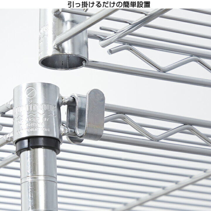 楽天市場】ルミナス 公式 ラック パーツ コネクター 連結 結合 2個 