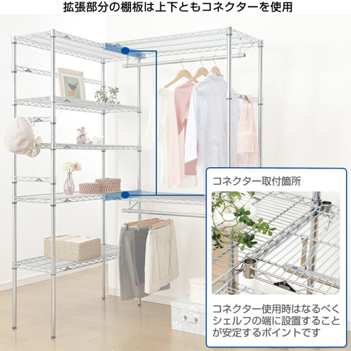 楽天市場】ルミナス 公式 ラック パーツ コネクター 連結 結合 2個 