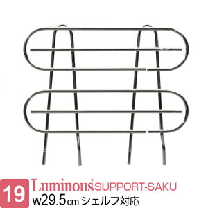 ~iX  bN p[c 25 20 T|[g  h~ |[a19mm 29.5cmȏ̒IΉ X`[bN VFt I I ^ Ɩp {I }KW R~bN Lb` 