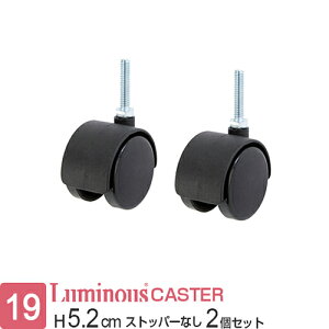 ~iX  bN p[c LX^[ 2Zbg |[a19mm iCLX^[ Xgbp[Ȃ ԗ R} X`[bN [ I ^ Ɩp  ړ JX^ t DIY i 