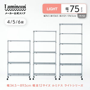 �y�����z ���~�i�X �X�`�[�����b�N ���C�g�V���[�Y ��75 ���s35 4�i 5�i 6�i ����180 ����130 ����160 �L���X�^�[�t�� ���C�g ���ω׏d ��� �X���� ���[ �I ������� ���^�� ���b�N �X�`�[���V�F