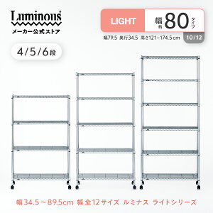 �y�����z �X�`�[�����b�N ��80 ���s35 4�i 5�i 6�i ����180 ����130 ����160 ���b�N ���^�� ���[ �I �L�b�`�����b�N �L���X�^�[�t�� �t���[���b�N �X���� ��� ���ω׏d �[�� ������� �g���ȒP ��