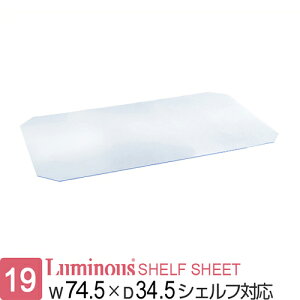 Luminous ~iX X bN p[c 75 s35 V[g rj[V[g |[a19mm 74.5×s34.5cmIp X`[bN C[ I VFt [  ^ h~ ~