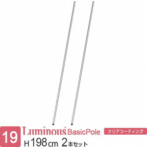 19mm ポール メタル ラック スチールラック メタルラック 通販 価格比較 価格 Com 19mm ポール メタル ラック スチールラック メタルラック 通販 価格比較 価格 Com